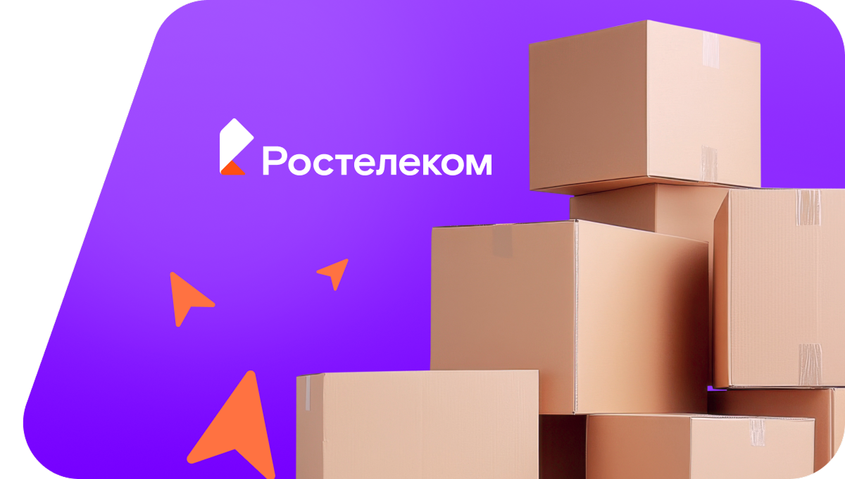 Переезд в новую квартирув поселок Львовское (Калининградская область)